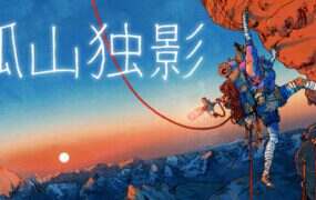 Astra：热情演出/Astra: Ardent Show（v1.1.0）-绅士游戏下载-单机游戏下载-绅士MOD