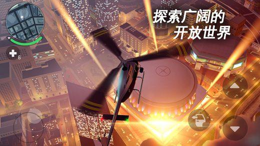 孤胆车神：新奥尔良 | 安卓版直装【872M】