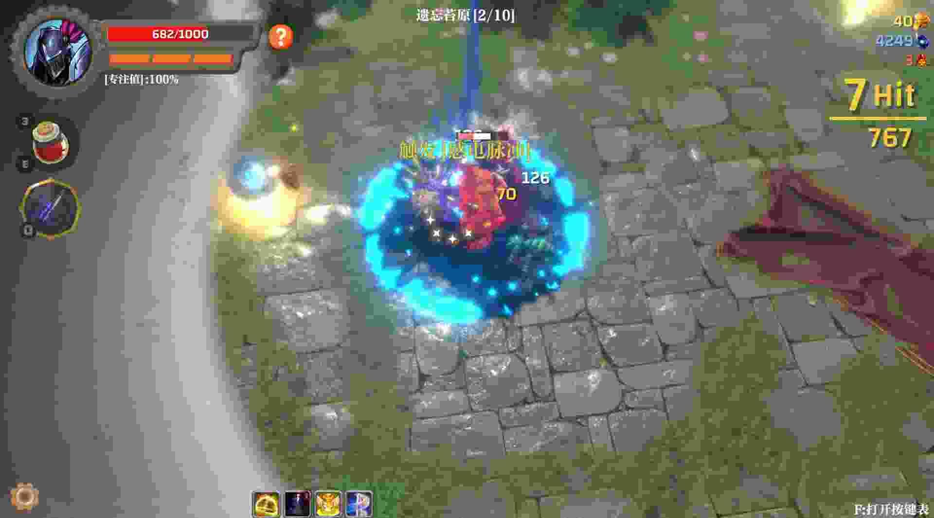 失乡骑士 Banished Knight v1.6.9