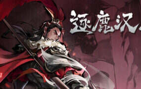 龙星的瓦尔尼尔/Dragon Star Varnir（Build.20839519）-18rwan游戏网-专业的游戏资源下载平台 | 单机游戏下载-绅士游戏下载-MOD资源平台-安全游戏下载