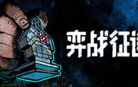 《伊甸骑士：界限点X》网游离线版-绅士游戏下载-单机游戏下载-绅士MOD