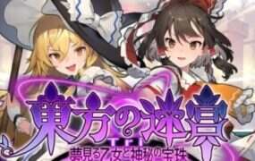 《骑马与砍杀2》囚禁事件实验室MOD整合包-绅士游戏下载-单机游戏下载-绅士MOD