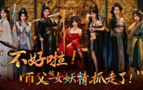 深渊之潮/Abyssus（更新至v1.1.52656）-绅士游戏下载-单机游戏下载-绅士MOD