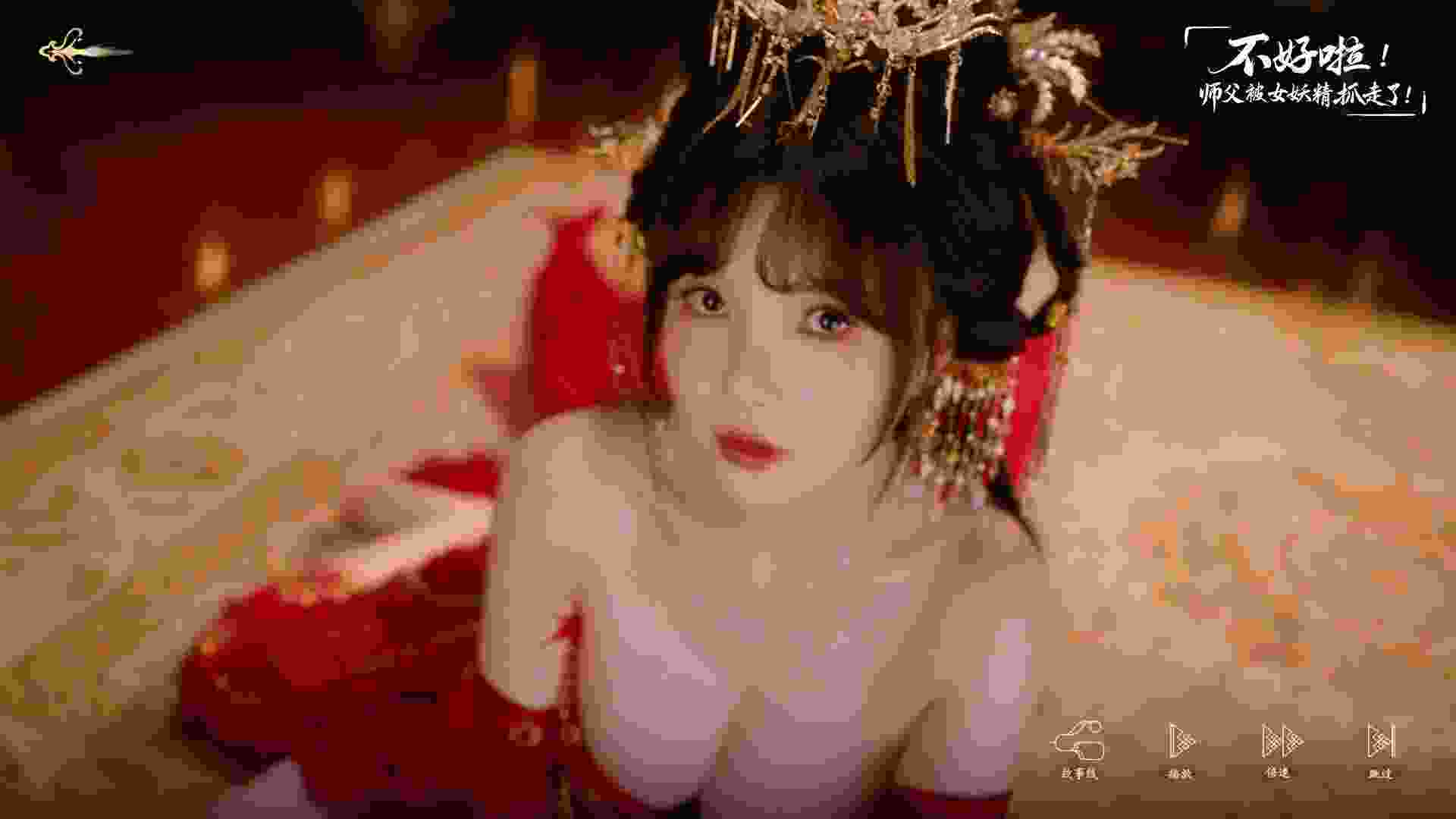 大事不妙！师父被妖怪掳走了！/Adventure in the Women’s Kingdom（Build.21794204）
