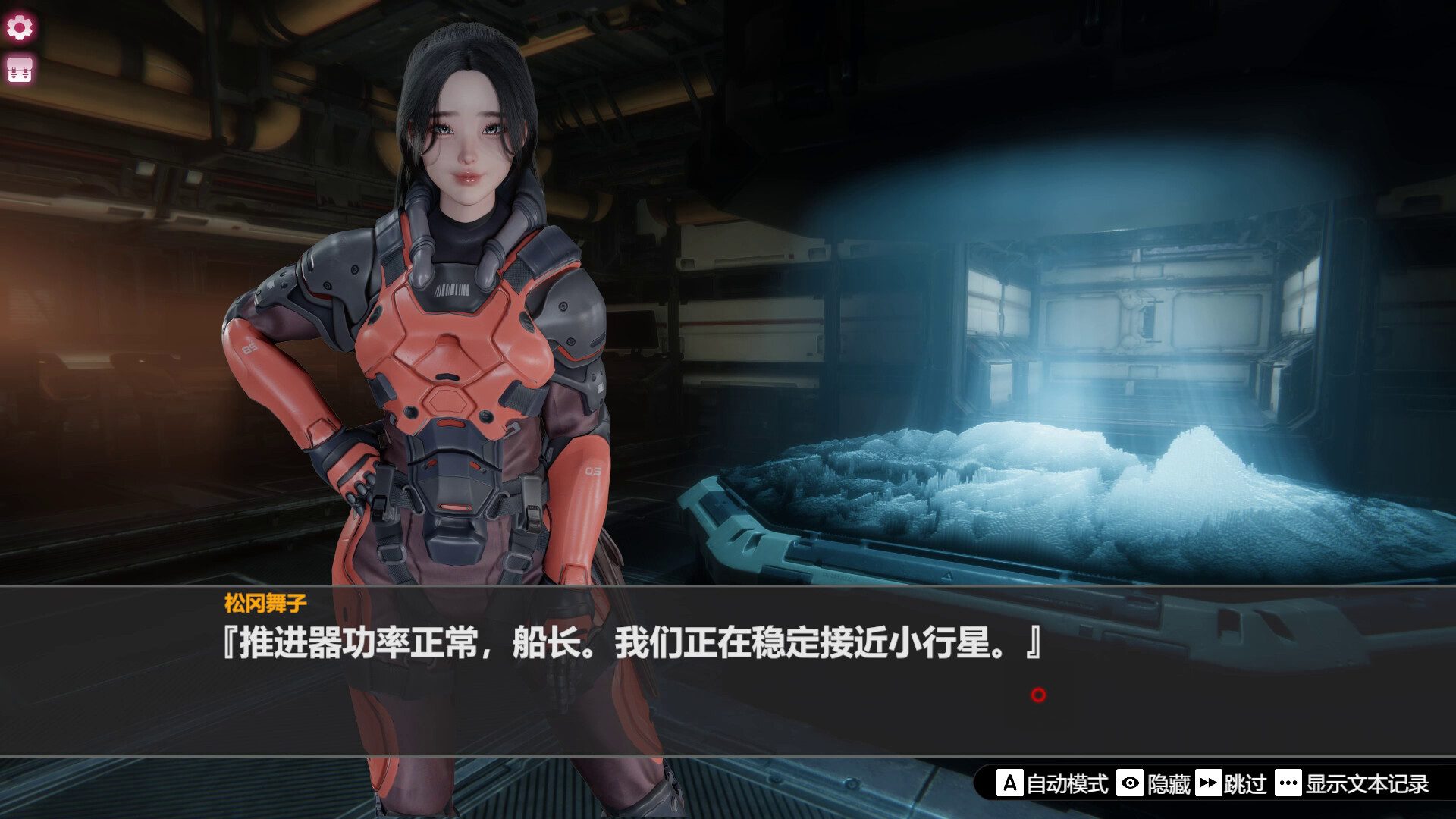 魅力之岛