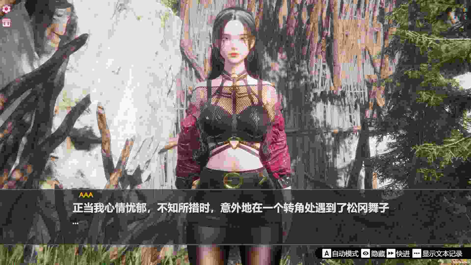 魅力之岛