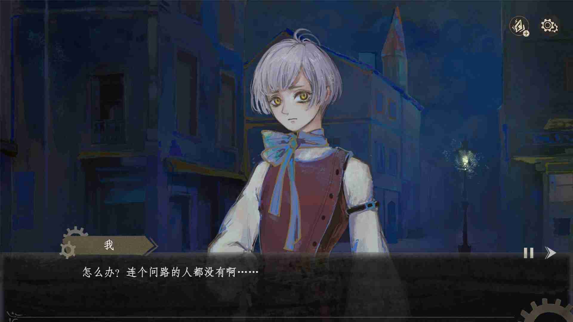栖云：失落之境/Oriental Dreams: The Forgotten Realm