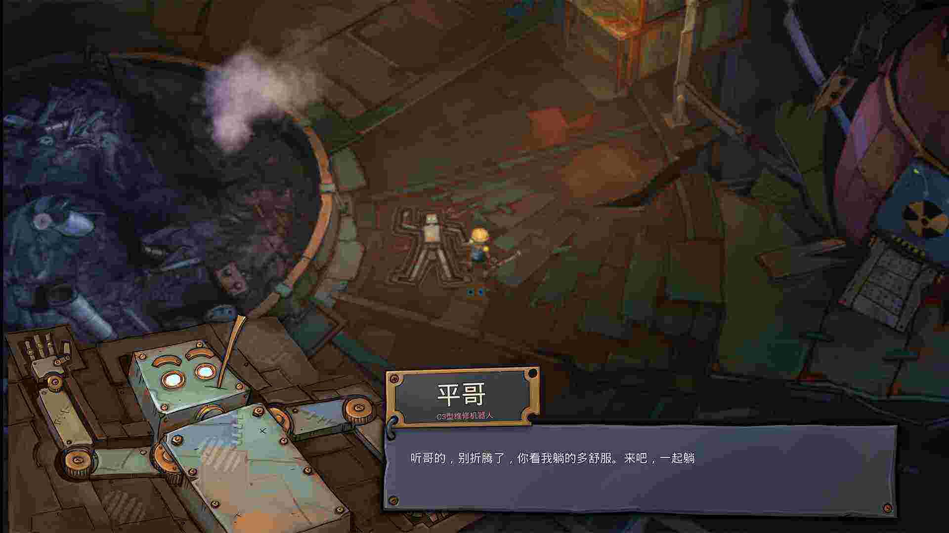 机器塔 2984/Machine Tower 2984