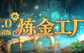 圣心战劫/The Battle of Sacred Heart-18rwan游戏网