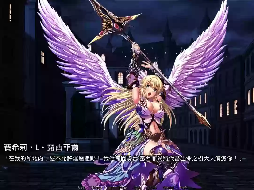 《伊甸骑士：界限点X》网络游戏离线版