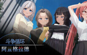 建筑模拟器/Construction Simulator（Build.20222345）虚拟机版-18rwan游戏网