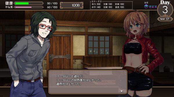 少女们的终末竞技场/DEAD END COLOSSEUM（Ver1.10）