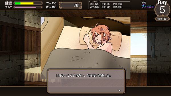 少女们的终末竞技场/DEAD END COLOSSEUM（Ver1.10）