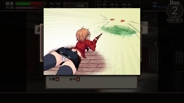 少女们的终末竞技场/DEAD END COLOSSEUM（Ver1.10）