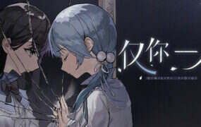 《金庸群侠传5》爱与死仙狐版（更新至v2.0.0）-绅士游戏下载-单机游戏下载-绅士MOD