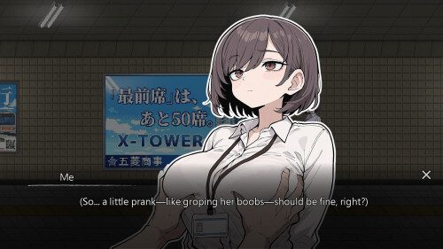 欲望出口 / Exit Lust