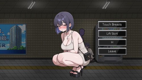 欲望出口 / Exit Lust