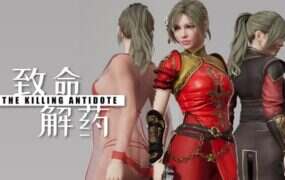 致命解药/The Killing Antidote（更新至Build.22848365）