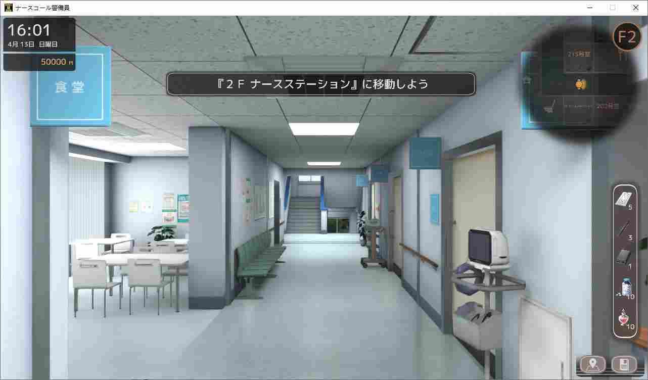 护士呼叫警备员/ナースコール警備員（更新至v0.26.3.2）