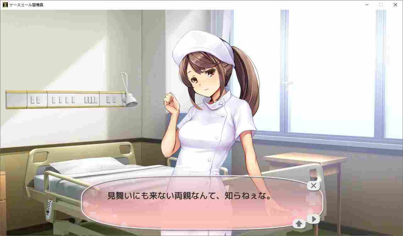 护士呼叫警备员/ナースコール警備員（更新至v0.26.3.2）