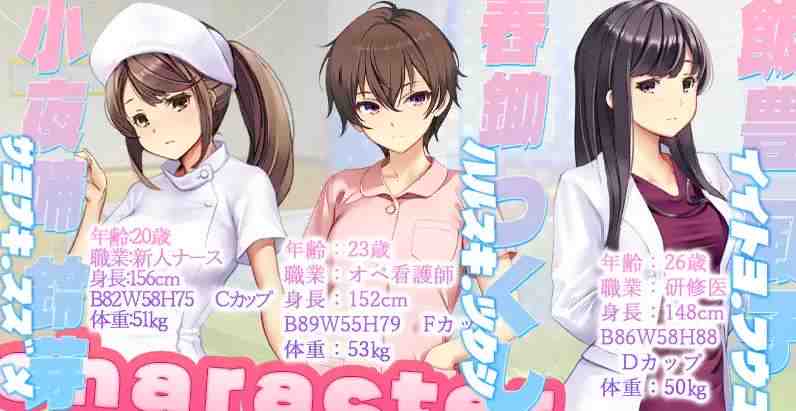 护士呼叫警备员/ナースコール警備員（更新至v0.26.3.2）