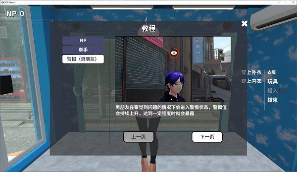 NTR大师/NTR Master