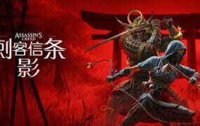 《红色沙漠》MOD整合包-18rwan游戏网