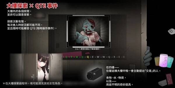 灰烬之城/灰燼の城