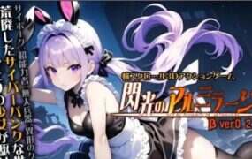 爱的节拍/Sex Beats（v0.11）-绅士游戏下载-单机游戏下载-绅士MOD