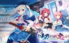 白刃闪耀的恋之旋律/Shiraha Kirameku Koi Shirabe