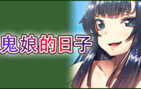 登录 - 绅士游戏下载-单机游戏下载-绅士MOD