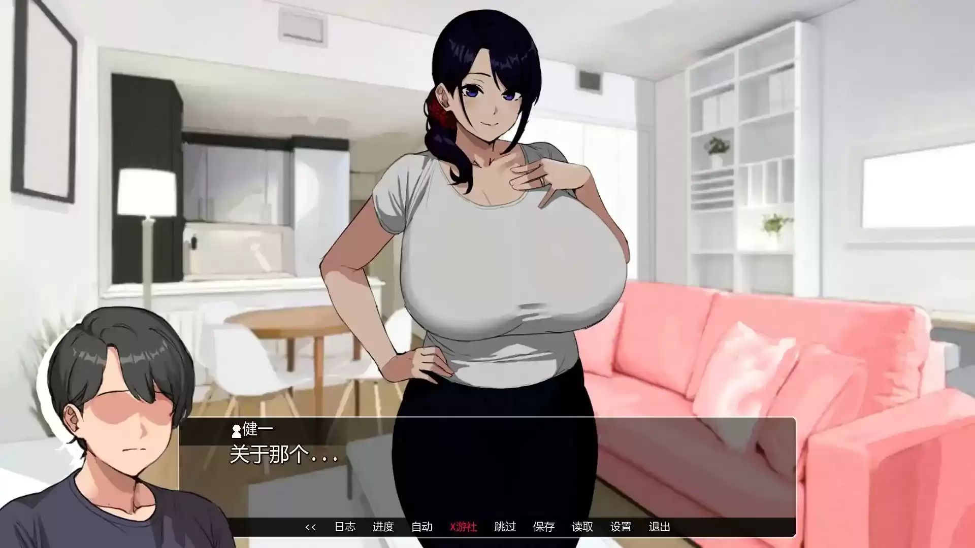 埃米斯NTS生活/Eimis NTS Life（v0.1.3）