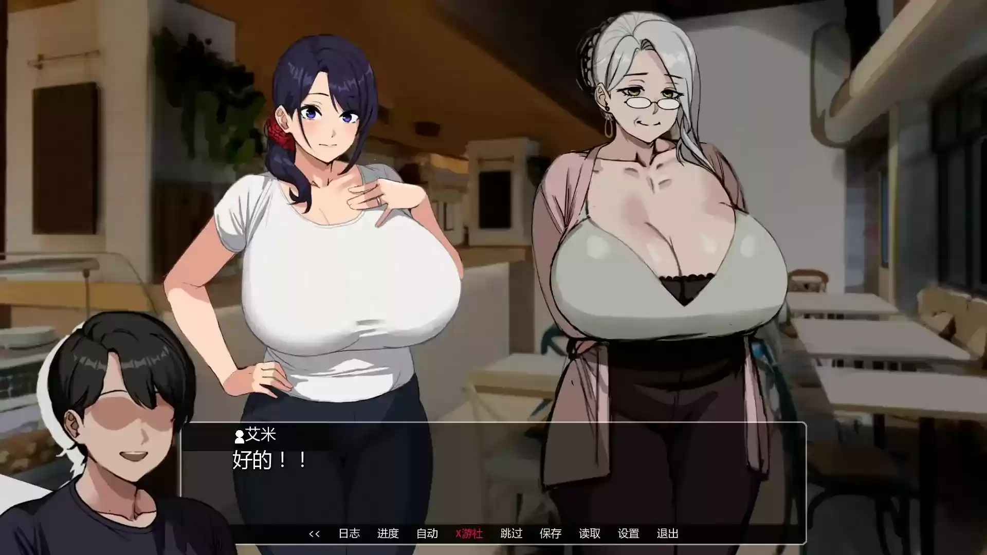 埃米斯NTS生活/ | 安卓直装【478M】