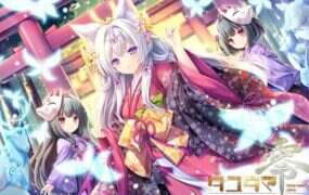 堕落狂热/Ardor for Depravity（v0.20）-18rwan游戏网