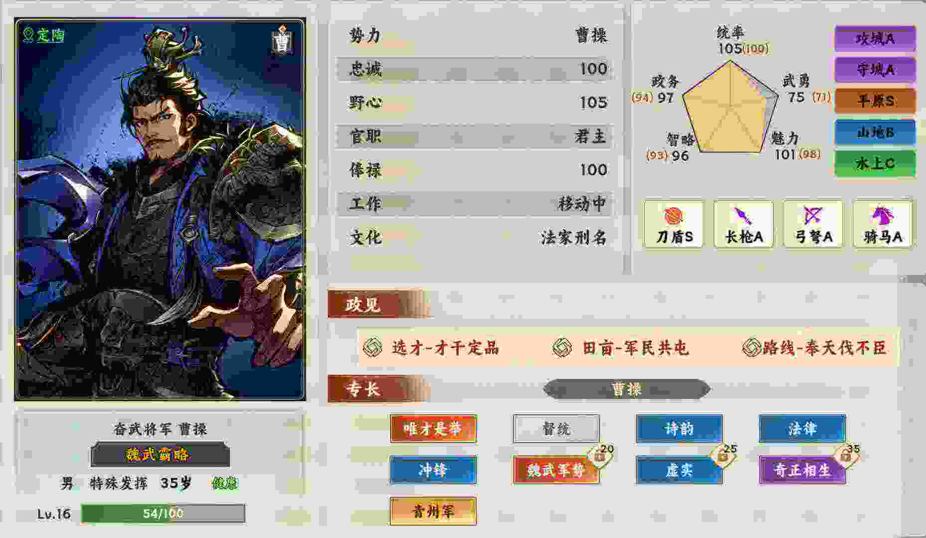 涿鹿汉末（Build.22146315）