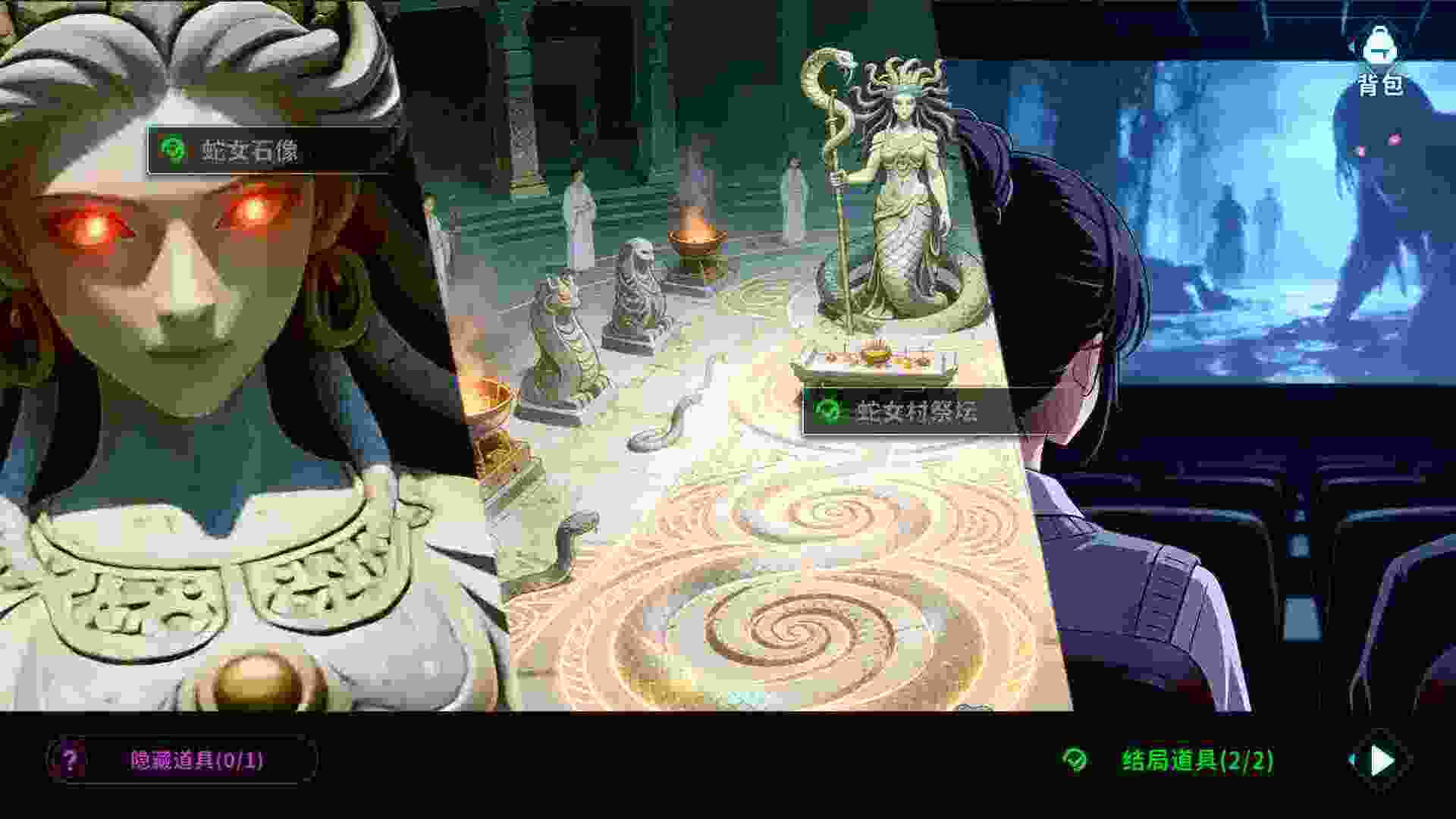 蛇女村：祭品/Snake Village：Sacrifice（Build.22148256）