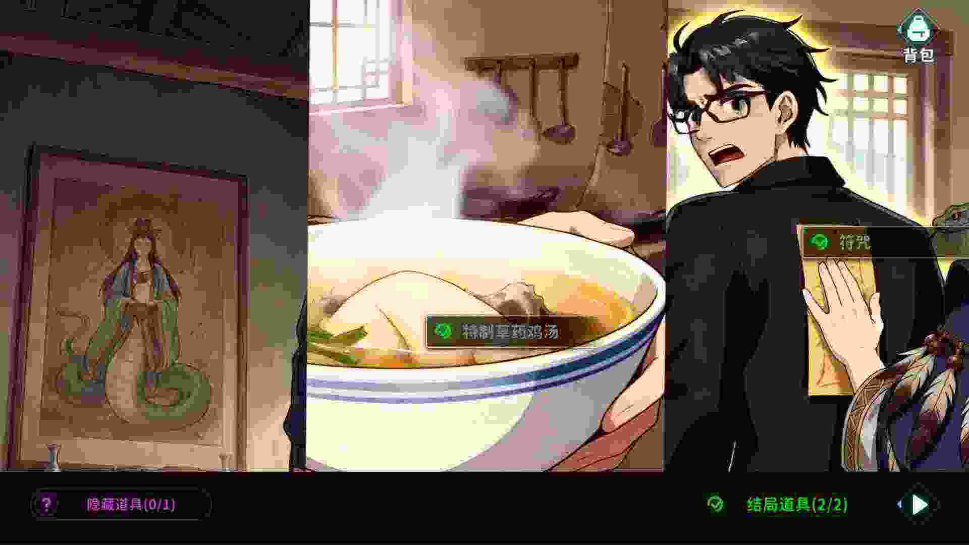 蛇女村：祭品/Snake Village：Sacrifice（Build.22148256）