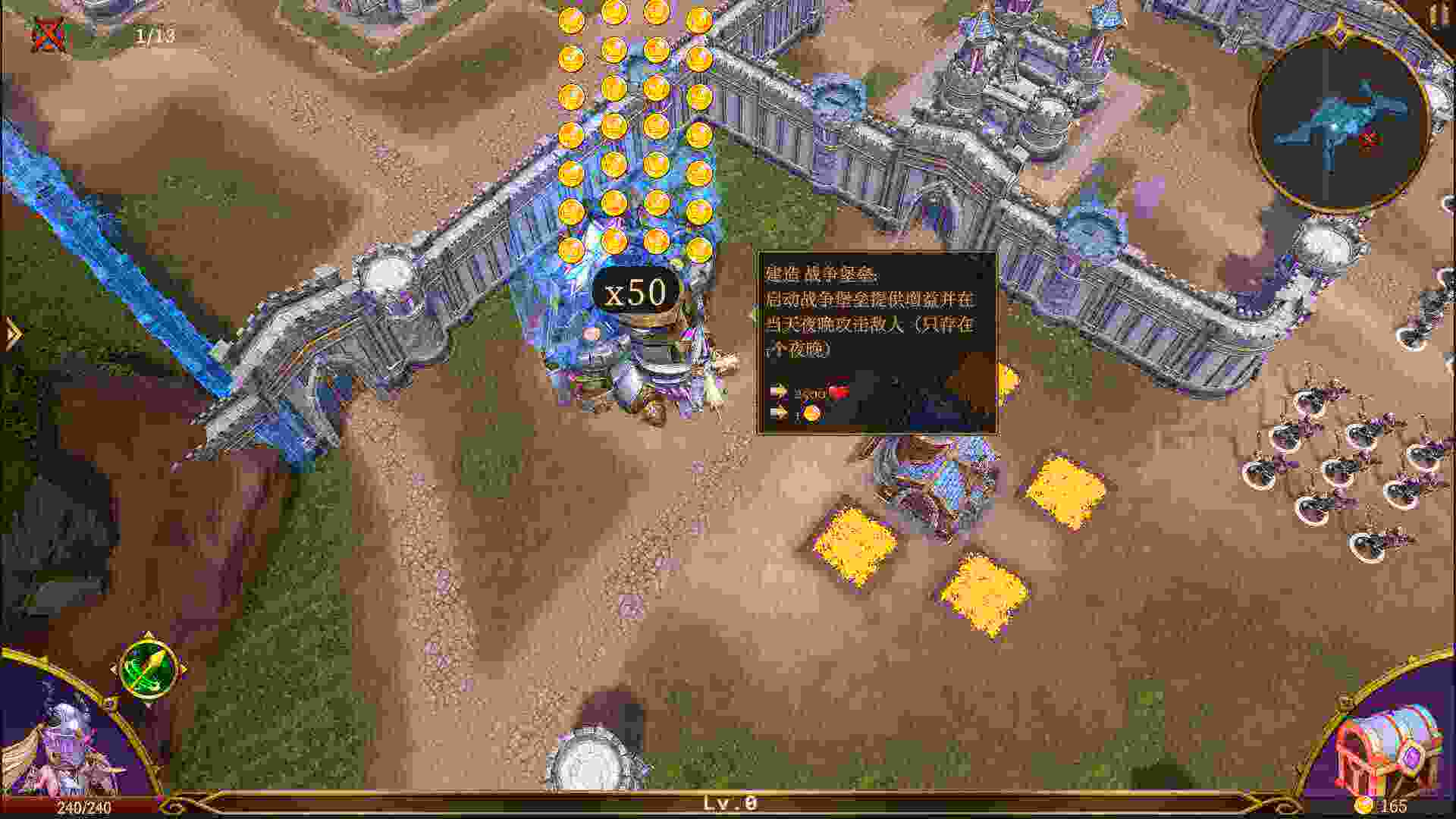 破晓战纪/Sunbreak War