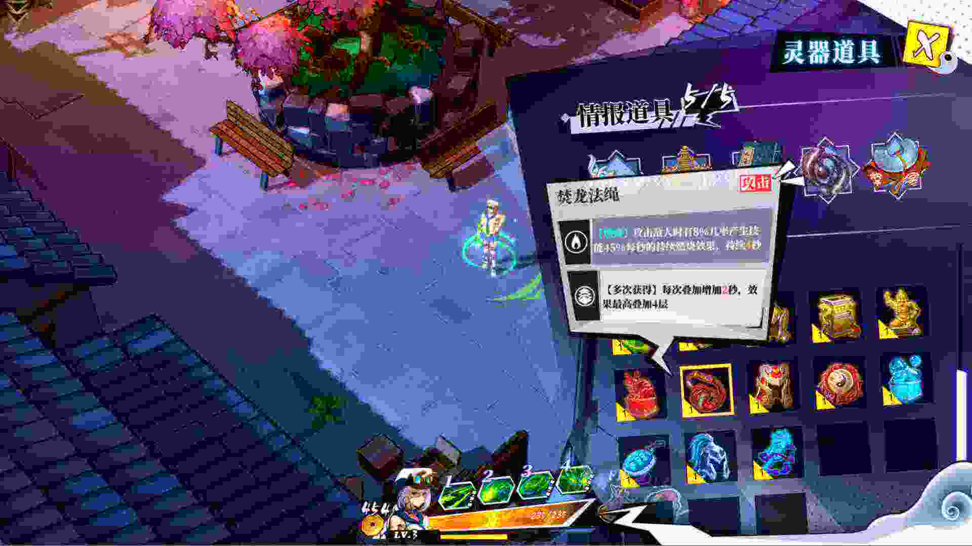 Zengeon（神明在上）