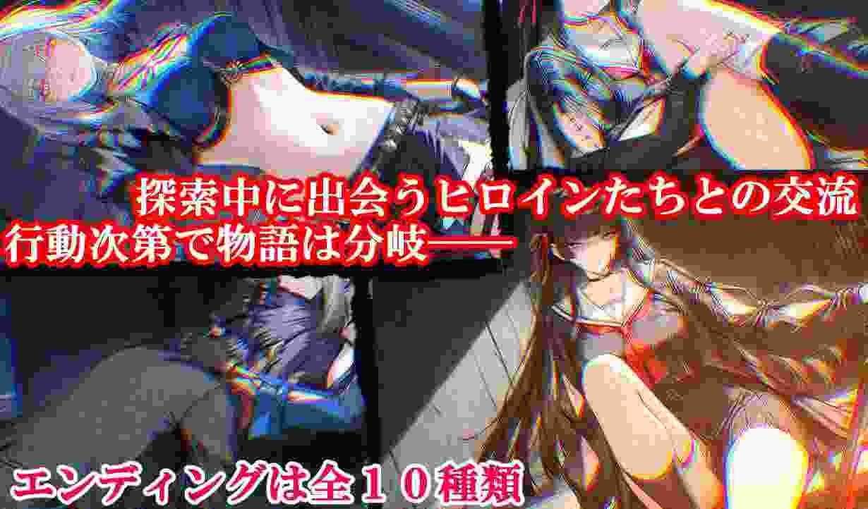 恶魔狩猎/アクマ狩り