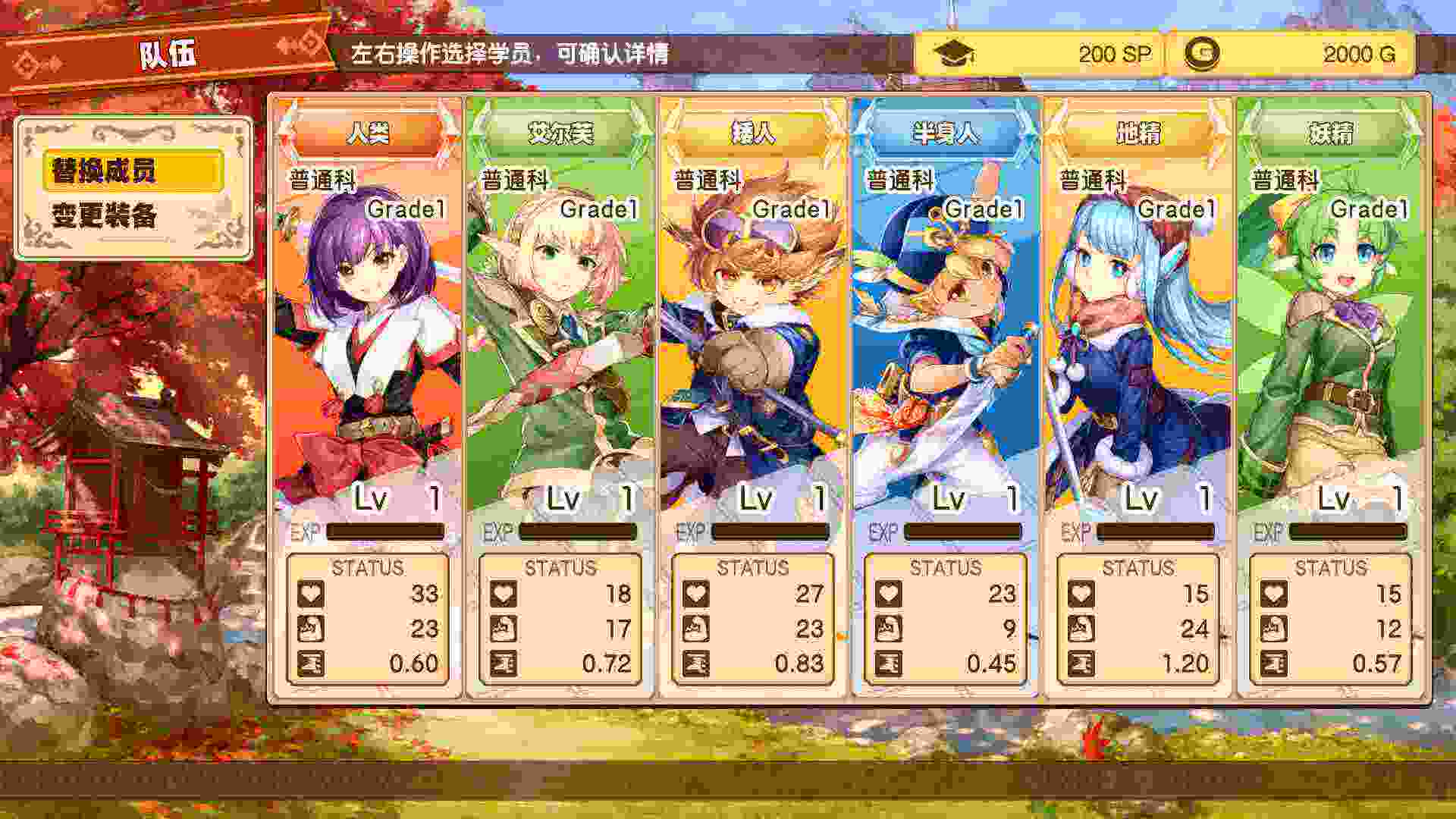 剑与魔法与学园任务/ADVENTURE ACADEMIA THE FRACTURED CONTINENT