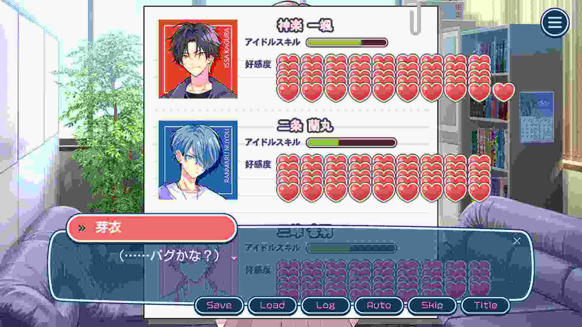 不可以和偶像XXX吗？/Can I Not Fall for Idols?