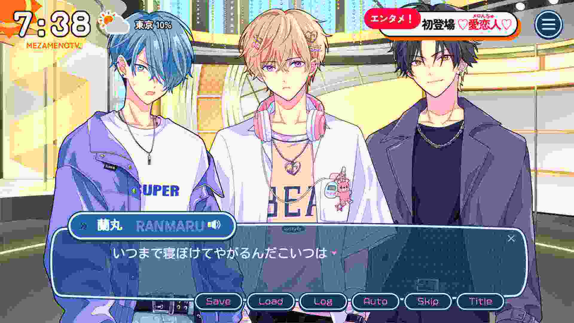 不可以和偶像XXX吗？/Can I Not Fall for Idols?