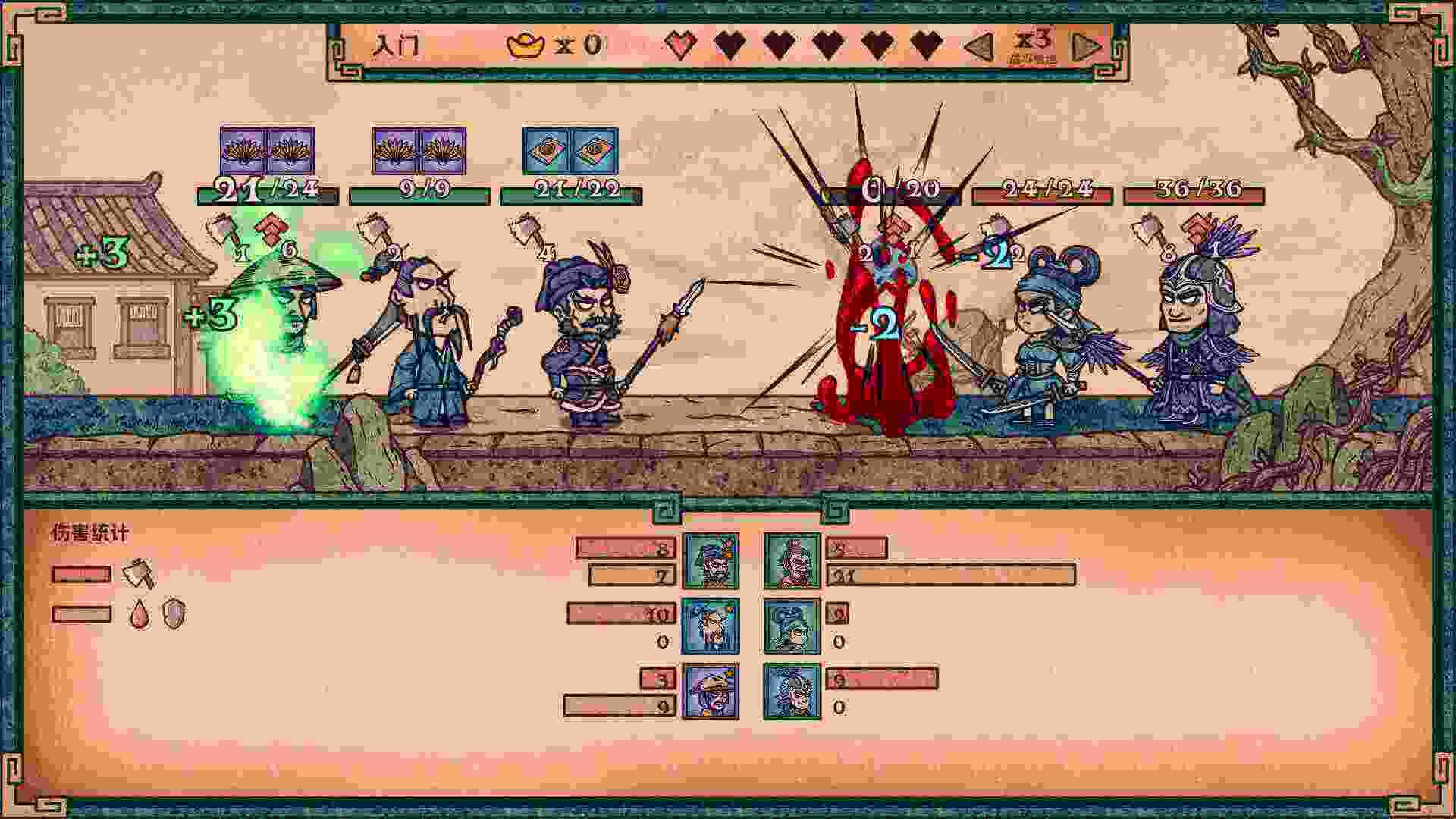 水浒绘卷/Water Margin Scroll（Build.22188765）