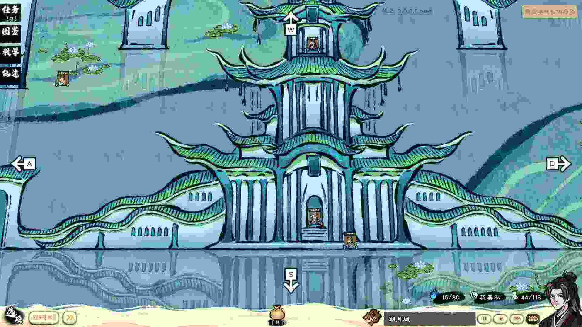 卡牌修仙传（Build.22213035）