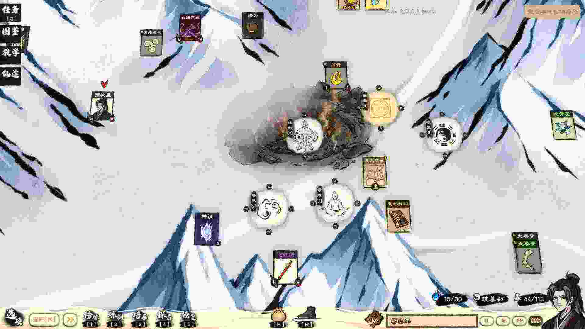 卡牌修仙传（Build.22213035）