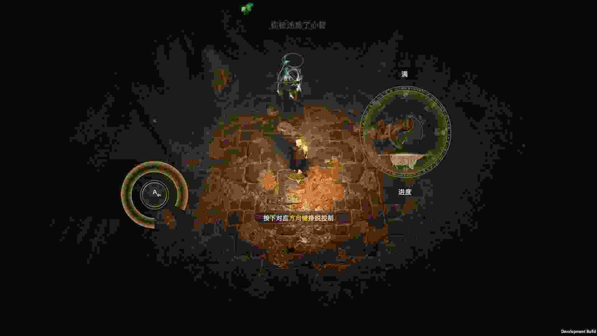 镇邪Ⅱ（Build.22220621）