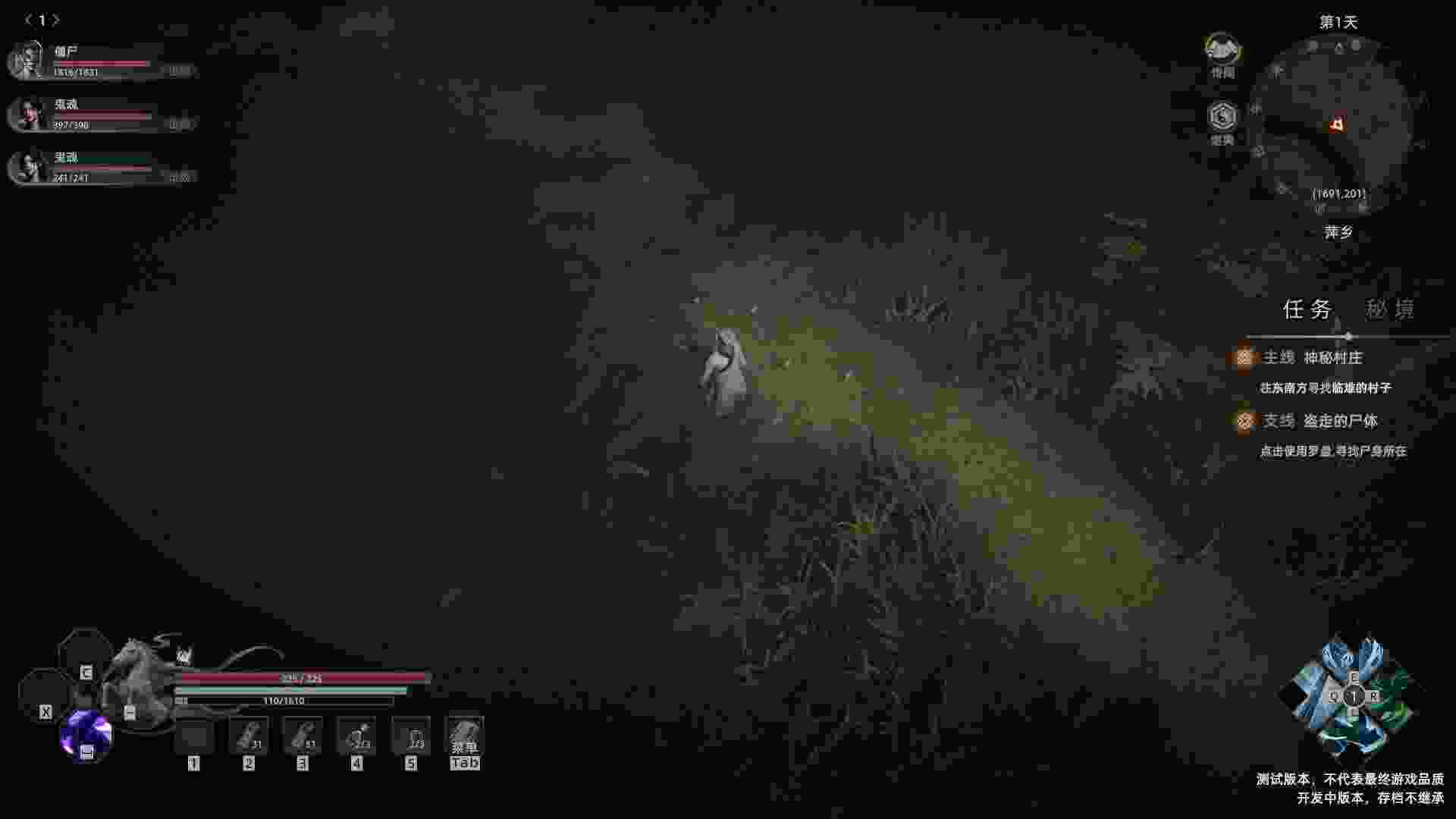 镇邪Ⅱ（Build.22220621）