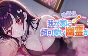 色彩枪2：平行宇宙/ChromaGun 2: Dye Hard-18rwan游戏网