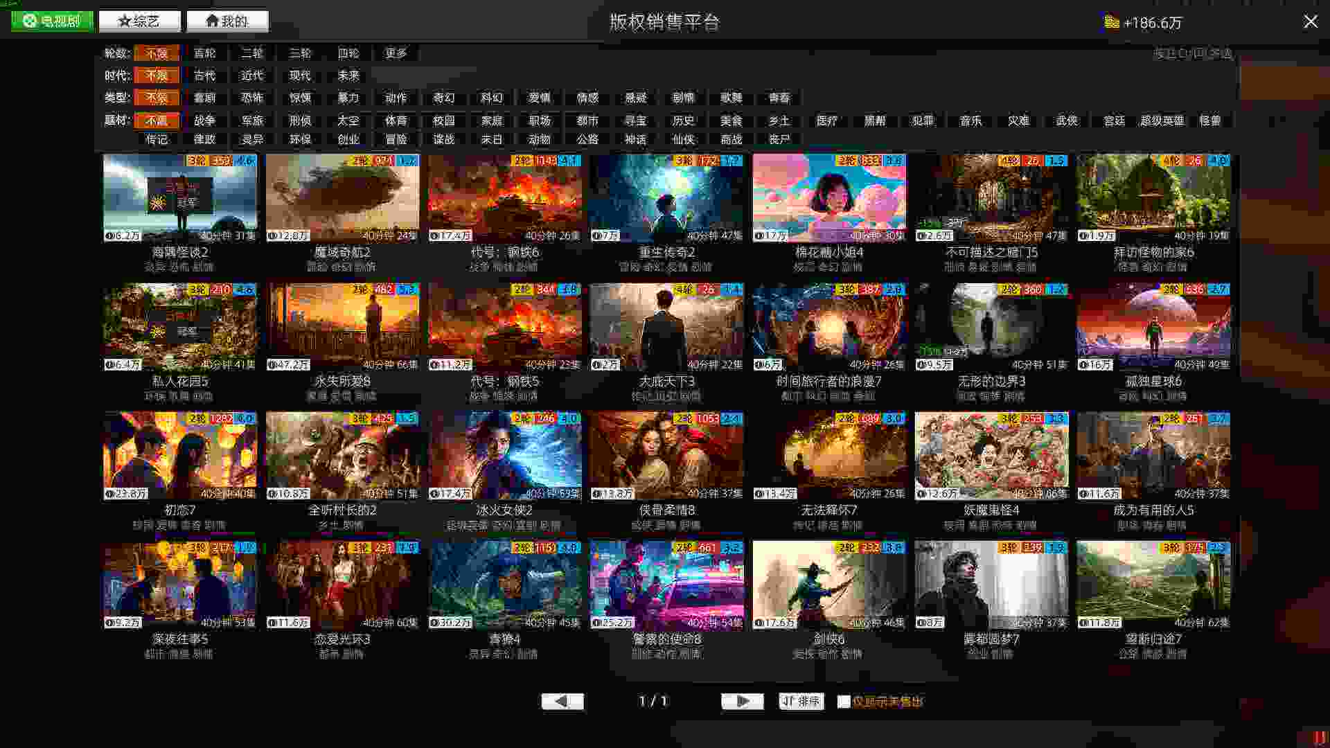 电视台模拟国/Entertainment Simulator（Build.22225778）